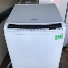 NO 569 🌈福岡市内配送設置無料✨🌈  2019年 日立 タテ型洗濯乾燥機 ビートウォッシュ 洗濯8kg/洗濯~乾燥4.5kg 本体幅57cm BW-DV80E W ホワイト