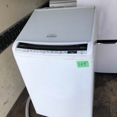 NO 569 🌈福岡市内配送設置無料✨🌈  2019年 日立 タテ型洗濯乾燥機 ビートウォッシュ 洗濯8kg/洗濯~乾燥4.5kg 本体幅57cm BW-DV80E W ホワイト