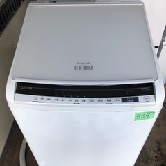 NO 569 🌈福岡市内配送設置無料✨🌈  2019年 日立 タテ型洗濯乾燥機 ビートウォッシュ 洗濯8kg/洗濯~乾燥4.5kg 本体幅57cm BW-DV80E W ホワイト