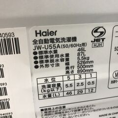 ★ジモティ割あり★ Haier  洗濯機   5.5kg  年式2022  動作確認／クリーニング済み KJ6622