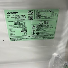 10/26.27白物家電爆安開催‼️MITSUBISHI(三菱) 2019年製 146L 2ドア冷蔵庫🎉