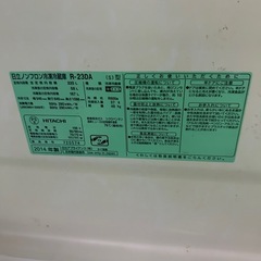 10/26.27白物家電爆安開催‼️HITACHI(日立) 2014年製 225L 2ドア冷蔵庫🎉