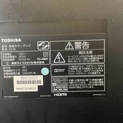 液晶テレビ　No.14912　東芝　42V　リモコン付き　2015年製　42J8　【リサイクルショップどりーむ天保山店】