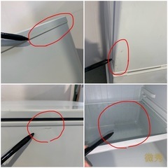 ④✨Abitelax✨2022年139L未使用品❗️大阪市近郊送料無料✨