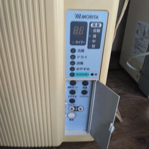 0223 R7.02.14購入 使用数回程度 美品 SAIMOTO 27型 内装3段 273シティ