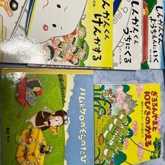 絶版本新品］西山勝敏著[仏教遺伝子学の誕生］(碧天舎) (victory56  