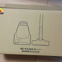 パナソニック 掃除機 日本製 軽量 エアダストキャッチャー搭載 MC-PJ22A-H [ライトグレー]
