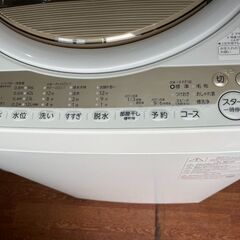 洗濯機　No.14928　東芝　2021年製　7kg　AW-7GM1　【リサイクルショップどりーむ天保山店】