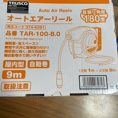 TRUSCOオートエアリールTAR-100