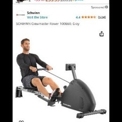 ローイングマシーンの中古が安い！激安で譲ります・無料であげます  