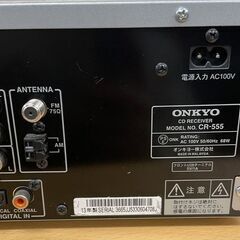 ONKYO オンキョー CDレシーバー CR-555 動作確認済