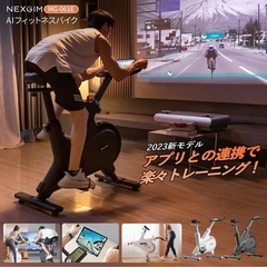 nexgim mg-061eスピンバイク 