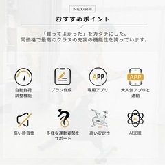 nexgim mg-061eスピンバイク 