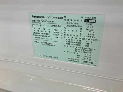 Panasonic パナソニック 411L冷蔵庫 2016 NR-E431GV No.3041○ ※現金 Panasonic パナソニック 411L冷蔵庫 2016 NR-E431GV No.3041○ ※現金