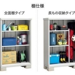 ジモティ限定価格！お客様のご自宅に無料配送、組み立て簡単、イナバ物置、シンプリー￥53,900(税込、送料込)格安 