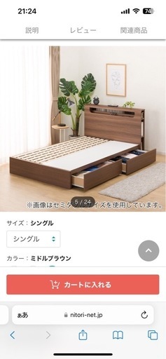 ダブルベッド｜ベッドフレーム 布張り ベロア調 ヘッドボード 通気性 ウッドスプリング ロータイプ対応 省スペース 静音 アリア 使いやすく上質な寝室に 【公式】ARTTOWN