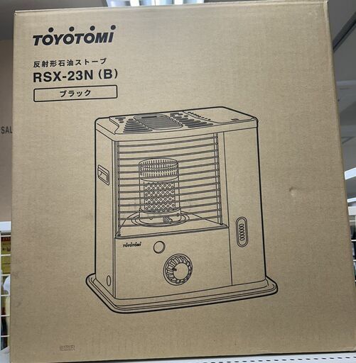 動作確認済 サンポット カベック FFR-553KL FF式 石油ストーブ 木造 14