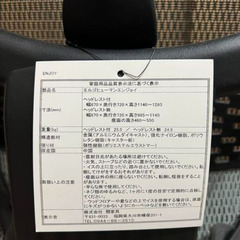エルゴヒューマン　エンジョイチェア【Ergohuman】