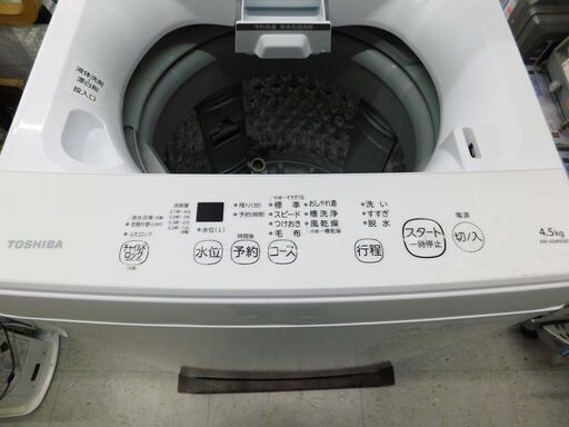 恵庭】東芝 全自動洗濯機 AW-45M9 2021年製 4.5㎏ 中古品 PayPay