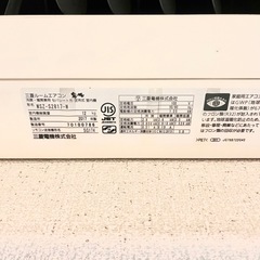 【10畳用】 三菱エアコン 霧ヶ峰　2017年製 2.8kw 214