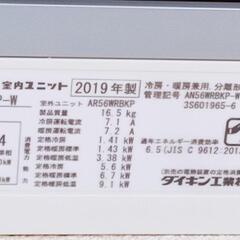 ダイキンエアコン18畳用 フィルター自動掃除機能付