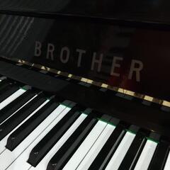 ブラザーピアノ