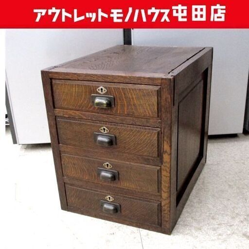 古民具 4段 小引き出し 木製整理棚 小抽斗 アンティーク収納家具 鍵ナシ 小物収納 札幌市北区屯田