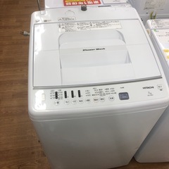 【HITACHI】全自動洗濯機売ります‼︎
