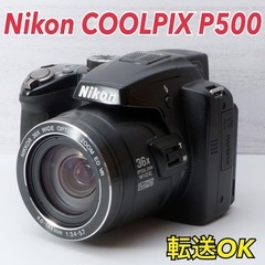 ☆Nikon COOLPIX P500☆ 転送OK○超望遠域○高性能コンデジ 1