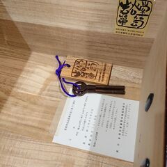 岩谷堂｜4段整理箪笥｜鍵2本付