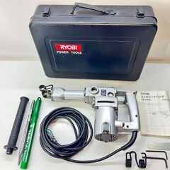 コンクリートハンマーCH-410A (661)