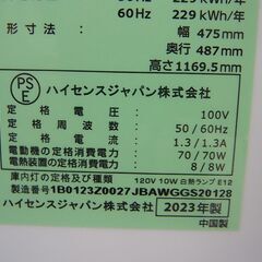 Hisense　2023年製　2ドア　冷凍冷蔵庫　HR-B12HW