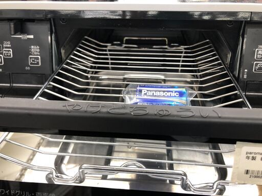 ☆ジモティ割あり☆ パロマ Paroma ガステーブル PA-A64WCK-R 都市ガス 21年製 動作確認／クリーニング済み SJ7553 -  ガステーブル