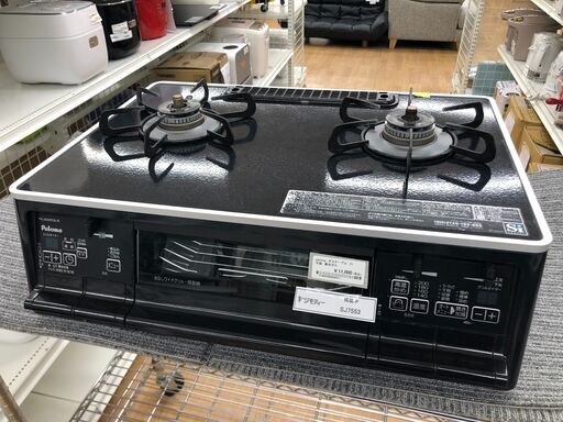 ★ジモティ割あり★ パロマ　Paroma ガステーブル PA-A64WCK-R 都市ガス 21年製 動作確認／クリーニング済み SJ7553