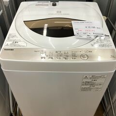 中古】幸手市の洗濯機を格安/激安/無料であげます・譲ります｜ジモティー 