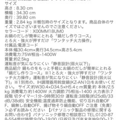 新品、未使用！Panasonic 卓上IH調理器 KZ-PH33-K ブラック 1000W