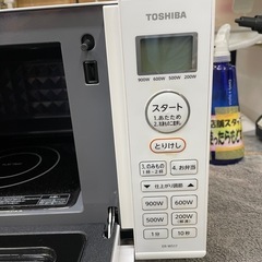 東芝】電子レンジ☆2022年製 クリーニング済/6ヶ月保証付 管理番号12310