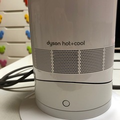 Dyson ホット&クール　2022年製