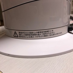 Dyson ホット&クール　2022年製