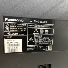 【ドリーム川西店御来店限定】 パナソニック テレビ TH-32G300 32V型 2019年製 動作確認／クリーニング済み 【2001508255600226】