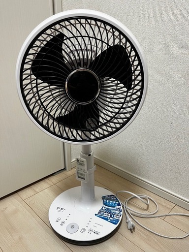 サーキュレーター　扇風機