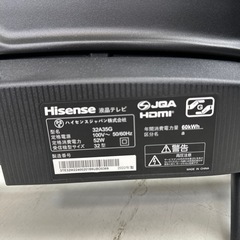 【ドリーム川西店御来店限定】 ハイセンス テレビ 32A35G 32V型 2022年製 動作確認／クリーニング済み 【2001508255600260】