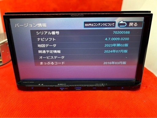 ⭐︎美品⭐︎KENWOOD 2024年春地図 MDV-L404W 新品バックカメラ付