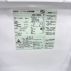  20211  一人暮らし 2D冷蔵庫 AQUA 2022年製 126L ◆大阪市内・東大阪市他 6,000円以上ご購入で無料配達いたします！◆ ※京都・高槻・枚方方面◆神戸・西宮・尼崎方面◆生駒方面、大阪南部方面　それぞれ条件付き無料配送あり！            