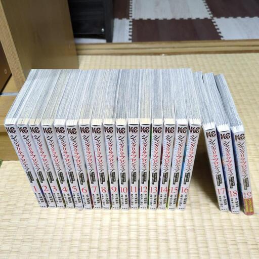 【全巻初版帯付き】シャングリラフロンティア 全巻セット シャングリラ・フロンティア 全巻セット（1-23巻 最新刊） | 八