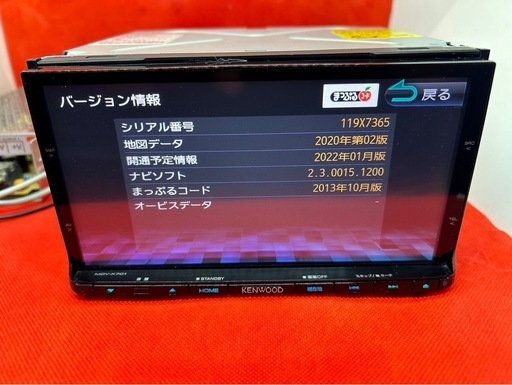 KENWOOD 最上級 MDV-X701 最新地図 新品バックカメラ付フル