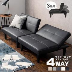 ソファーベット 3人掛け おしゃれ 北欧 ローソファー フロアソファー