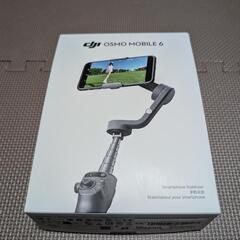 【ご相談中】スマホ用ジンバル