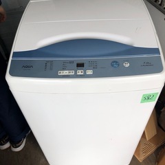 NO 582?福岡市内配送設置無料✨? 2021年 AQUA 7.0kg