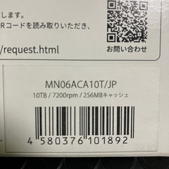 東芝　TOSHIBA　内臓ハードディスク　10TB サーバーにどうぞ